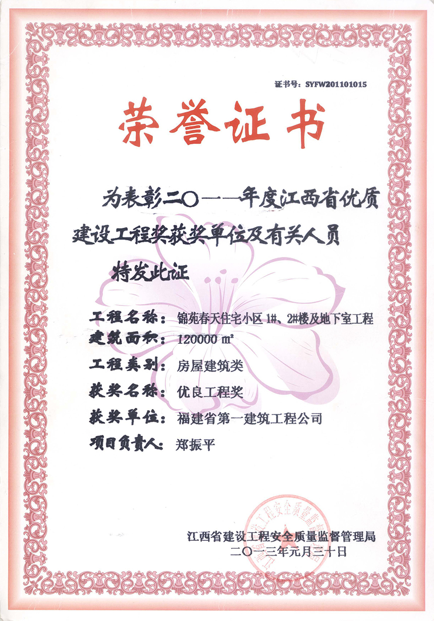 201912051121373314