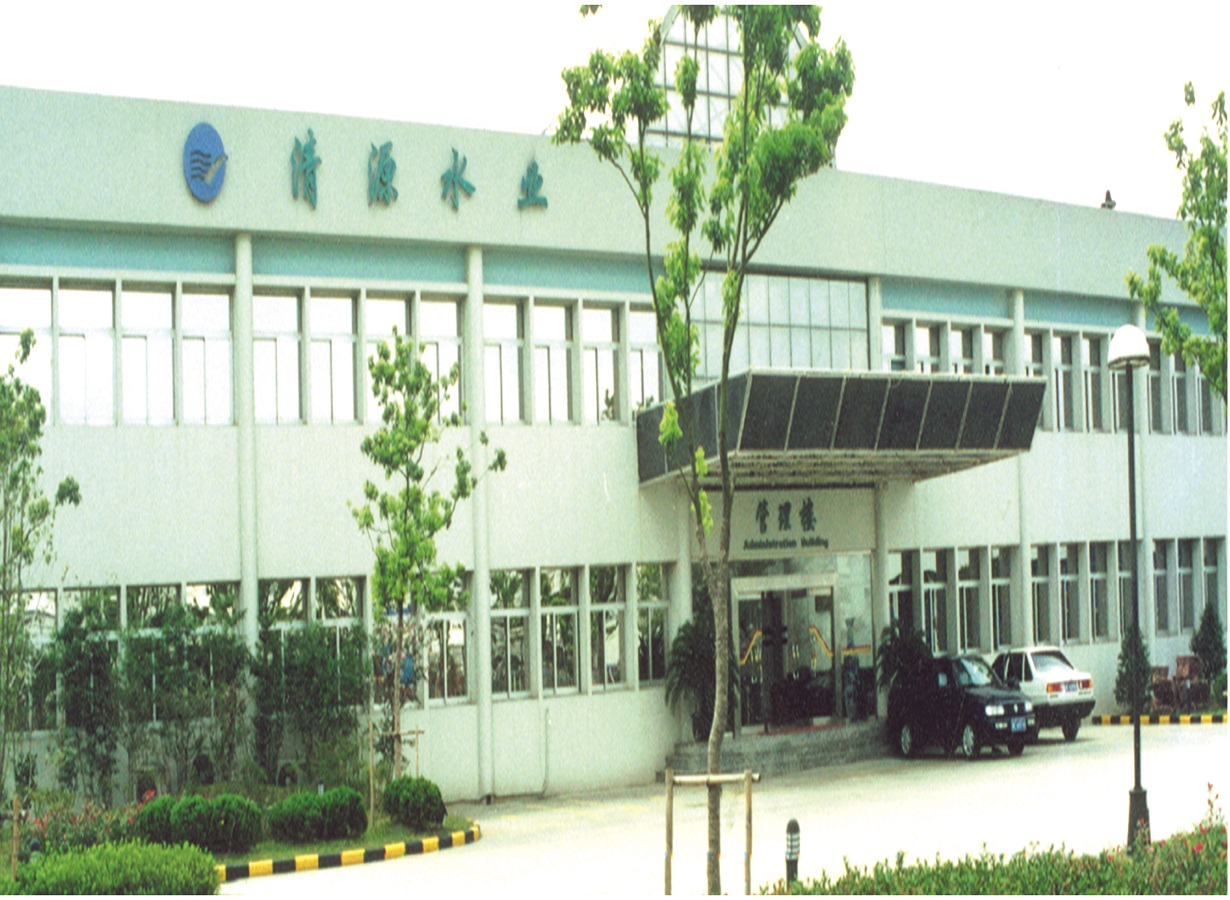 信阳工业净水园区（市优质工程）.jpg