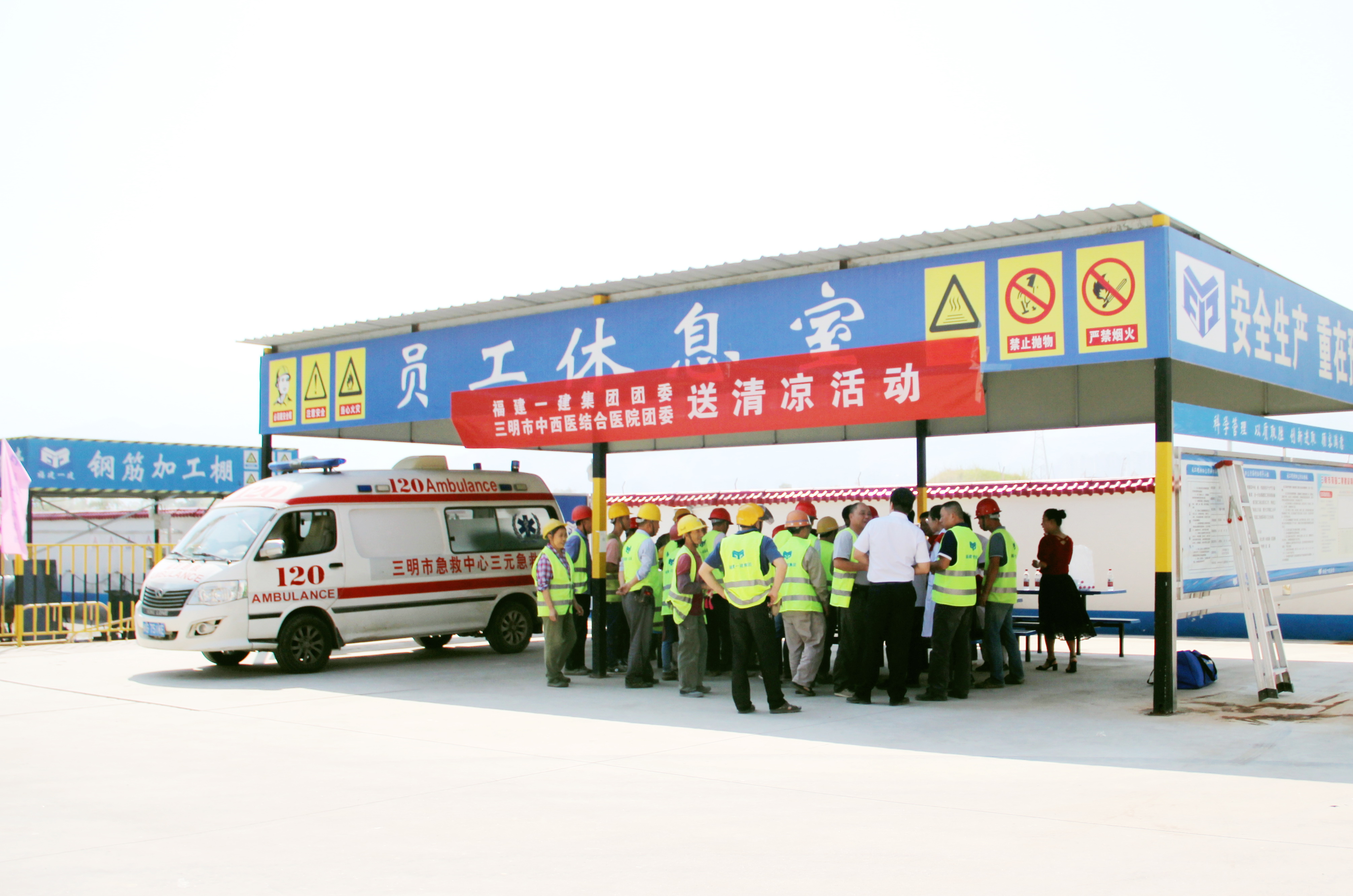 团委结合进行送清冷义诊活动1.jpg