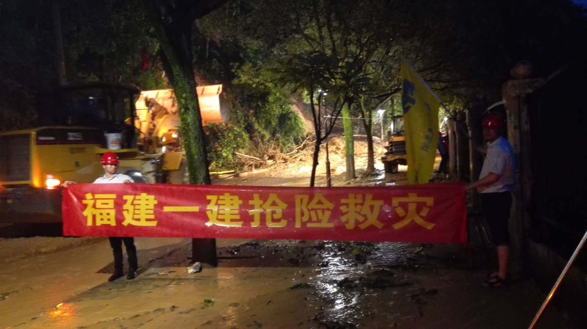 应对眉山突发暴雨灾情1.jpg