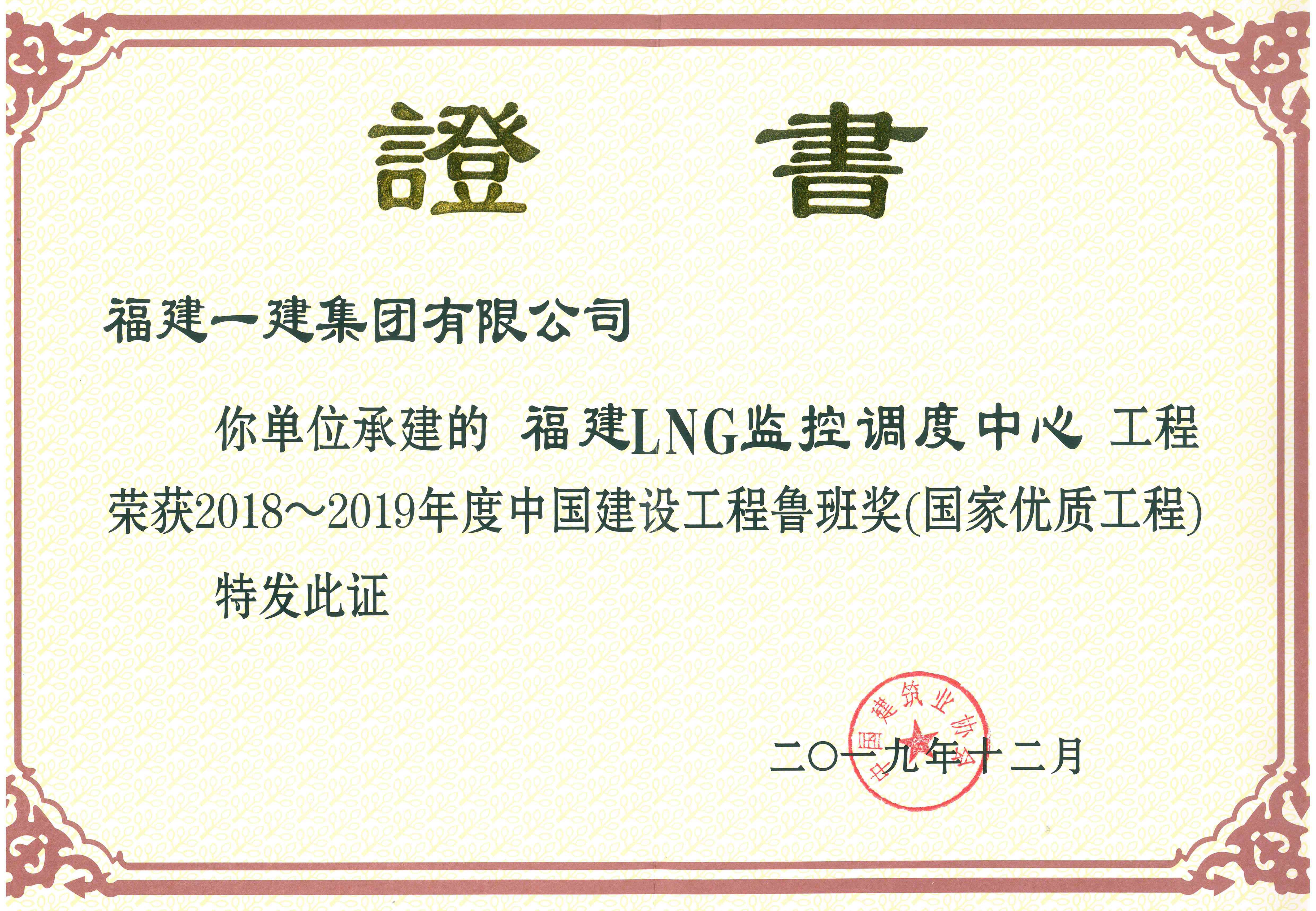 201912301706114698