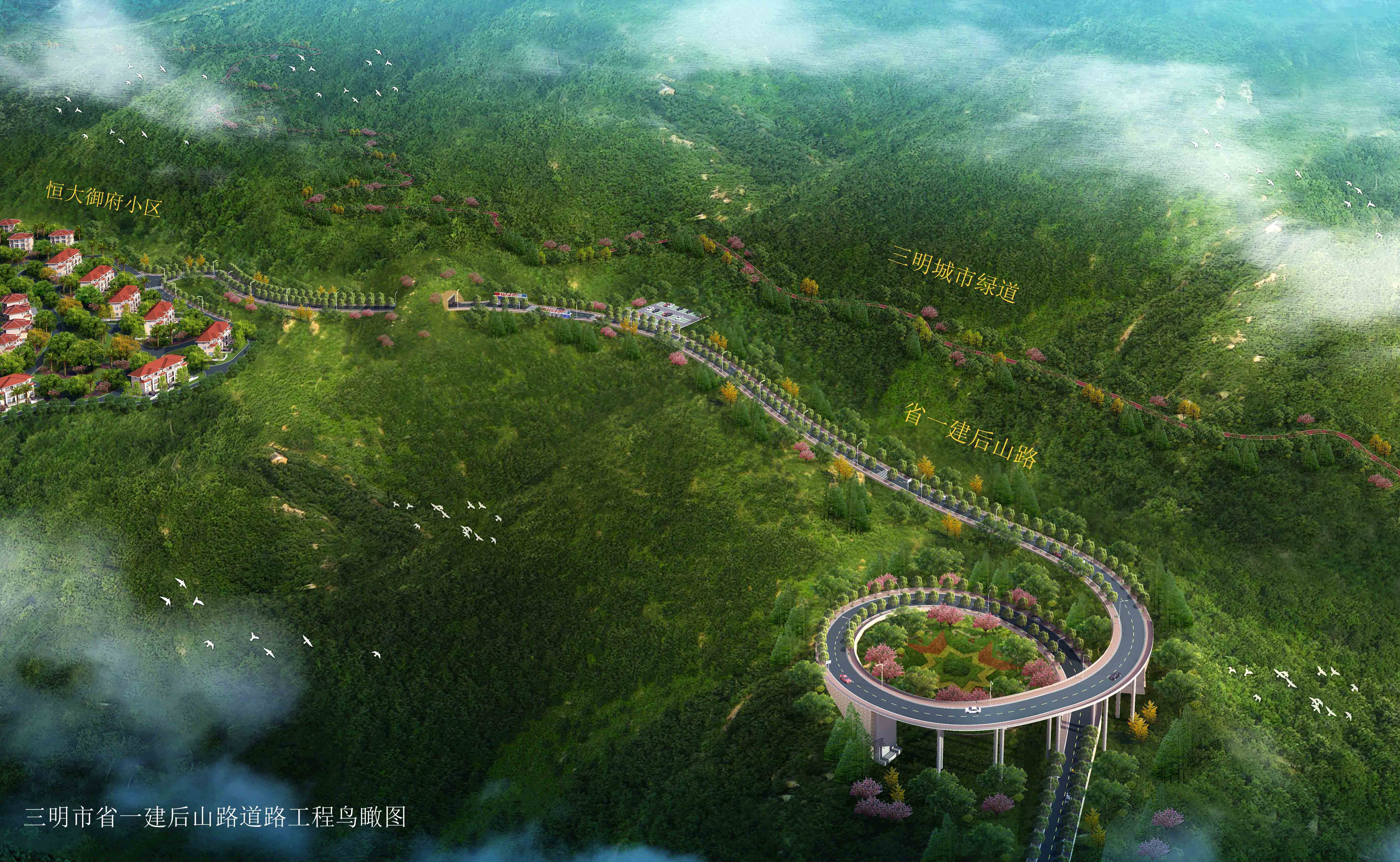 眉山市省赏金船长官网后山路路路工程项目鸟瞰图.jpg
