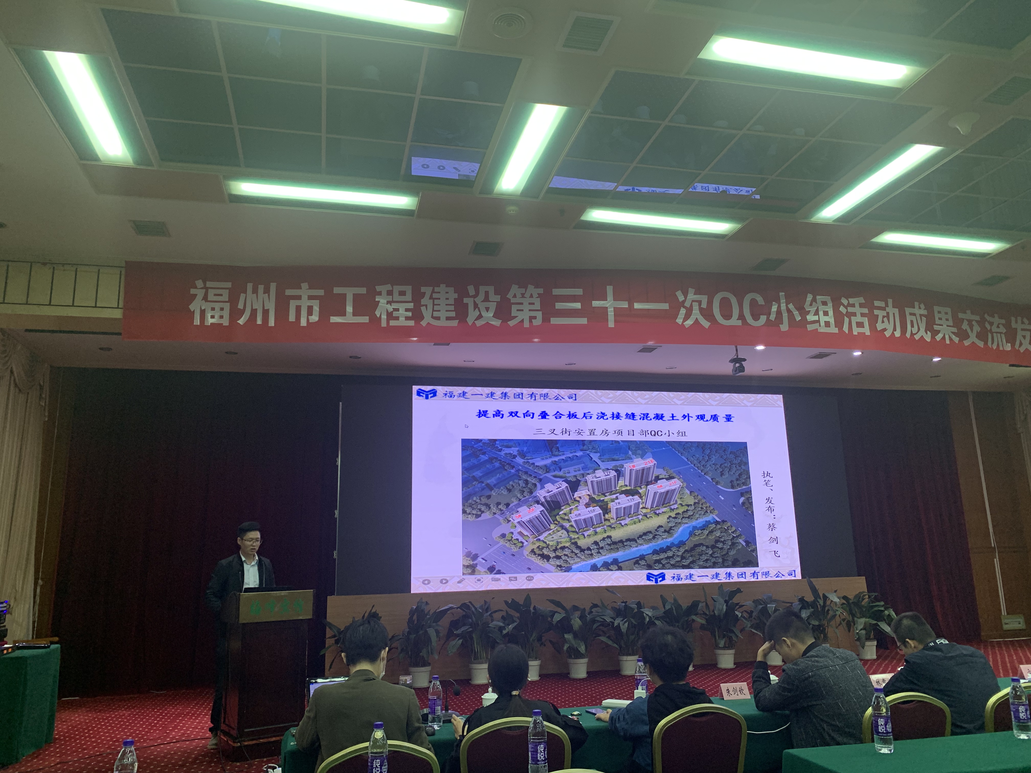 颁布会1.jpg