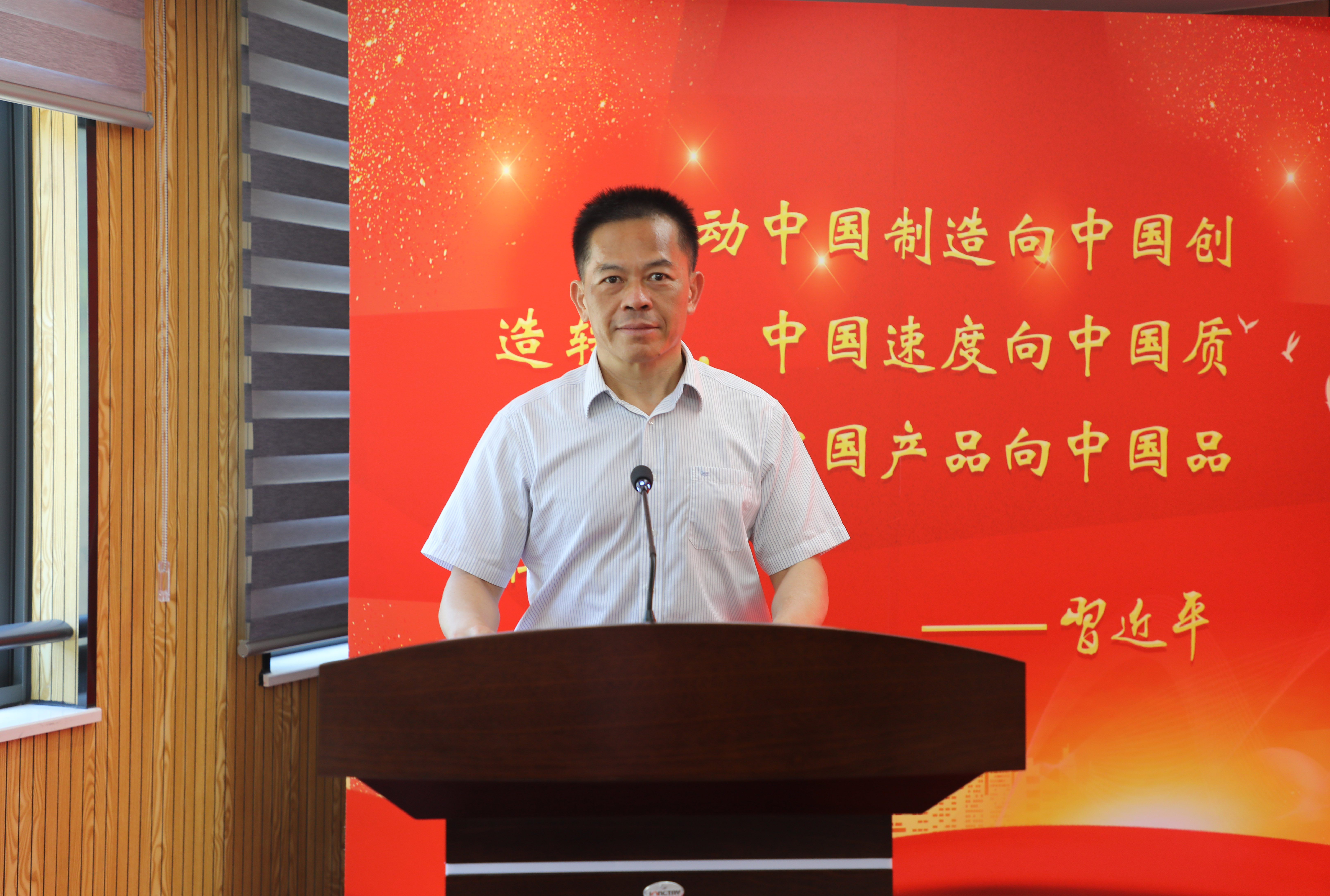 赏金船长官网董事长林镇土.jpg