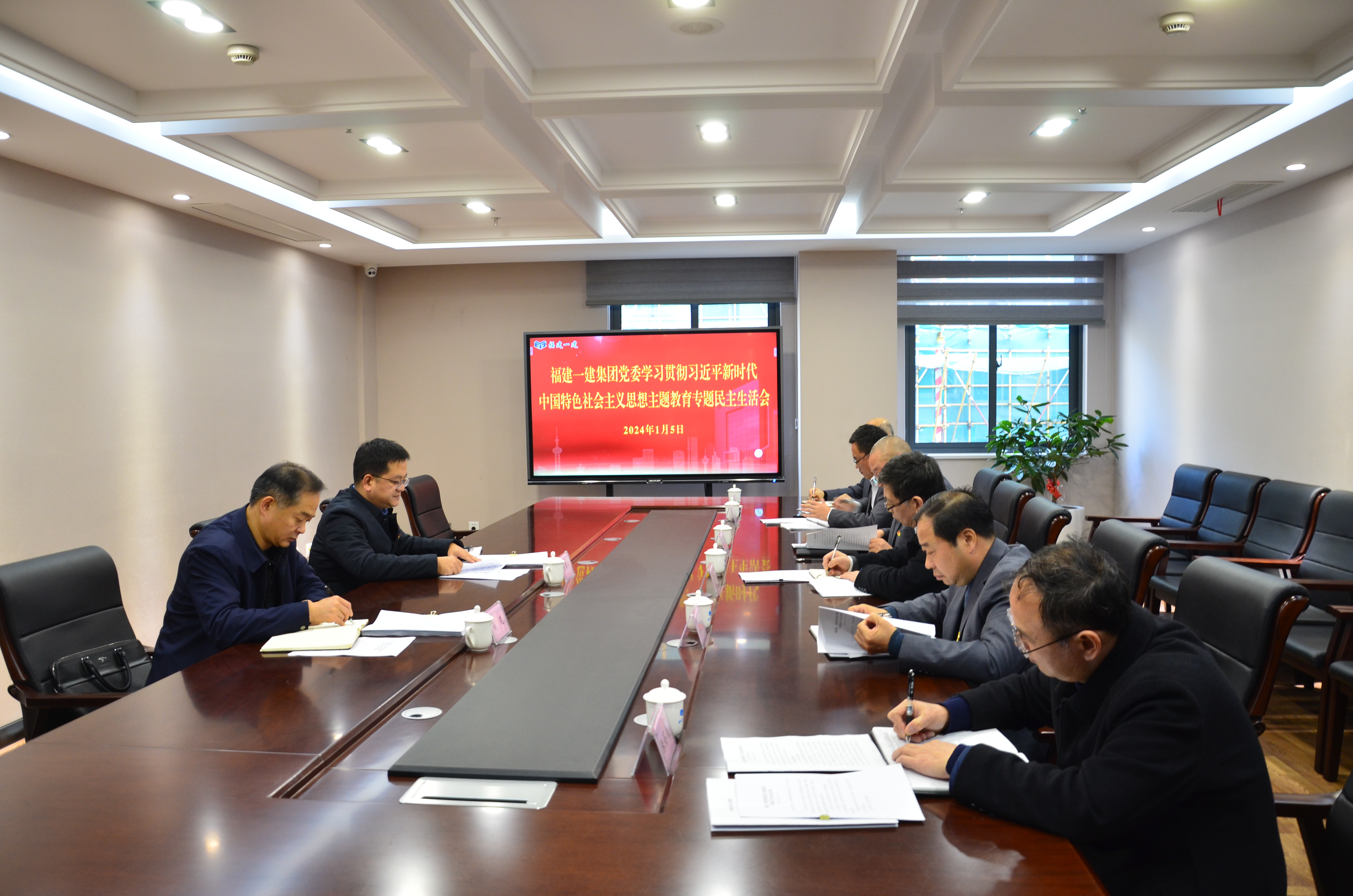 民主生涯会照片2.JPG